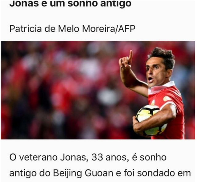 葡超冲刺阶段走向成谜，巴黎圣日耳曼更衣室发声，媒体盛赞，赛季目标并未改变的简单介绍